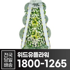 꽃꾸미