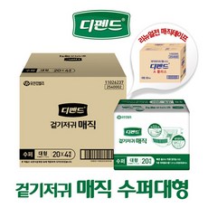 [디펜드] 겉기저귀 매직 수퍼 대형 20매, 단품