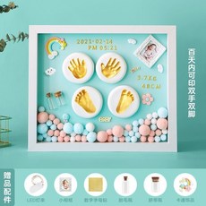 아기손발도장만들기