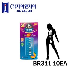 오빠피싱