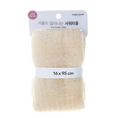 모던하우스샤워가운