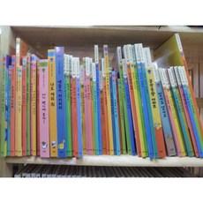 웅진배꼽손