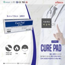 [에버레이드(EVERAID)] 큐어패드/5cmX7.5cm/100장/멸균/신개념거즈/코튼/상, 사이즈:5cmX7.5cm(100장), 1개 - 큐어패드