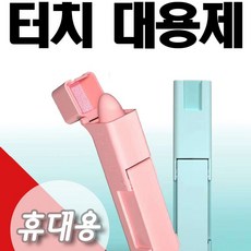 루이 꾹꾹이, 1개