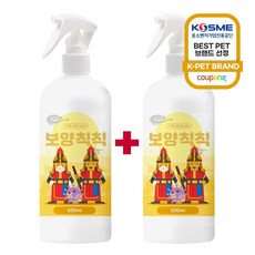 더보양 보양칙칙 1+1 강아지 고양이 안전한 천연 살균 탈취제, 2개, 500ml - 강아지탈취제포프랩