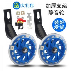 삼천리트레이스16인치