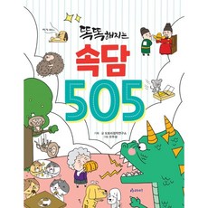 도미솔책