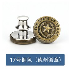 데님바지 청바지 허리보정 무타공 탈착 만능 솔기를 비우다 웨이스트 조절 빅 고치다 숏 신기, 17번 브론즈 （덕주 뱃지 ）, 6톨 룩 -핏 상큼한 샤워 캡 케이스