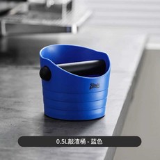 커피 찌꺼기통 커피퍽제거 매장 카페용 원두찌꺼기, 1개