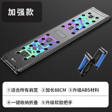 멜킨런닝머신