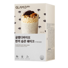 글램디바이오