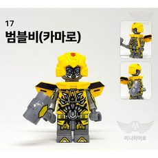 레고범블비