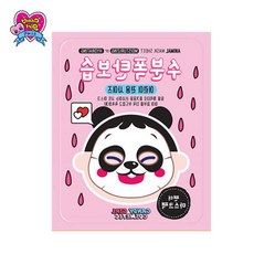 어린이진정마스크팩