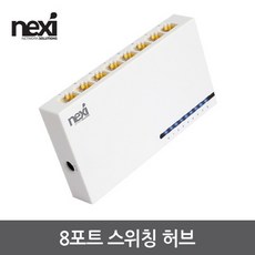 hxr-nx100