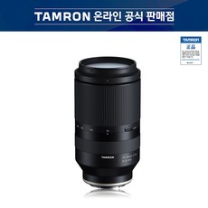 탐론17-28