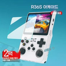 강화 필름 게임기용 고화질 액정보호필름, HTC 기타 모델, D. R36SK36 나노 필름 2개