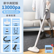 창문 청소기 가정용 무선 대흡입 침대 소형 초강력 신기용 차량용 소파 10대, 색깔1