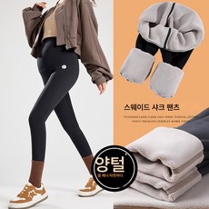 임산부 바지 레깅스 봄가을 겉 요가 바비 가을 상어 바지 가을 겨울 기모 겨울옷