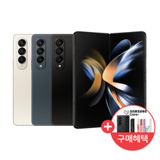 z플립3skt기기변경