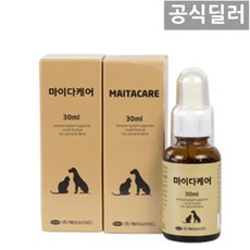 마이다케어 30ml 강아지 고양이 면역증강 영양제 보조제 동물병원 정품, 종양, 1개 - 마이다케어