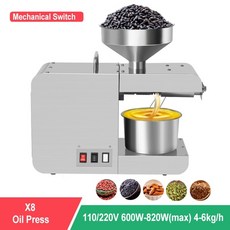 리큅오일프레소