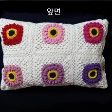 뜨개모티브쿠션