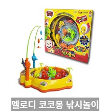 코코몽낚시놀이