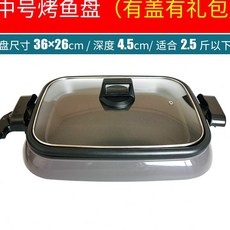 생선구이전용그릴