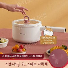 가정용라면끓이는기계