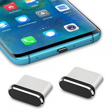 MACLE TypeC 캡 USB C 커넥터 커버 세트 휴대 Type C 충전 구멍 캡 커넥터 커버 타입 c 방진 보호 방진 커버 작은 마개 스마, 단일상품, 단일상품