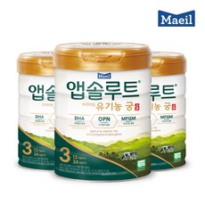 앱솔루트 유기농 궁 분유 3단계 12~24개월