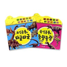 둥둥둥북치고노래하고