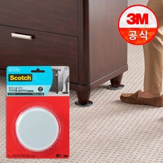 가구이동슬라이더