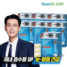 알티지오메가3뉴트리디데이골드
 뉴트리디데이 1일 1캡슐 rTG 오메가3 골드(PTP) 7박스 7개월분 7개 rTG 오메가3 골드(PTP) x 7박스 1정