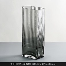 안전직수입 북유럽 스타일 유리 꽃병 언발란스 유리병, 02. 그을음 HD1914-2