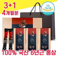 3만원대 2023 설날 설 명절 선물 세트 셋트 3만원대 4만원대 홍삼 홍삼정 홍상 진세노사이드 REDJINSENG 농축액 스틱 진액 100% 국산 6년근 식약청 인증 고급 실속 건강 3+1 4박스 - 다니마켓