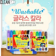 토루베이비칼라