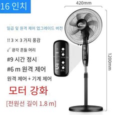 대형큰전기후라이팬