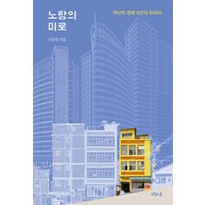 에릭로메르봄이야기