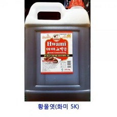 맥아이온물엿