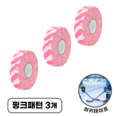 저스트그립 하키테이프 하키스틱 신가드 테이프, 3개, 핑크패턴