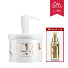 웰라 [영양케어세트]웰라 오일 리플렉션 마스크 500ml(펌프)+스무딩 100ml