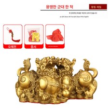 가게오픈선물 TOP01