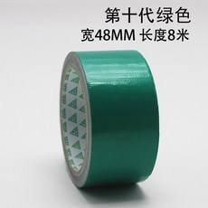 동테이프접착면