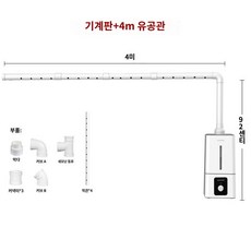 식물 자연 대형 기화식가습기 습도 미지아 수반 에어워셔 공업용 대용량 가습기 산업용, +4m 오픈 홀 튜브의 기계적으로 향상된 버전