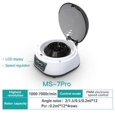 Pcr 원심 분리기 기계 디지털 디스플레이 고속 원심 분리기 실험실 4000rpm 원심, 중국, 7Pro 1000-7000rpm, EU 플러그