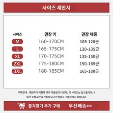 유니크한 여성 맨투맨 폴로넥 일상룩 데일리 레트로 스포츠