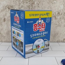 홈스타 싱크대 배수관 크리너 450ml 230ml비말차단 살균 공공시설 독서실 학교, 상세페이지 참조