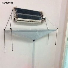 CNTCSM 에어컨 세척 커버 행거 에어컨 세척조 가정용 에어컨 분리식 물받이 커버 물받이, 분체식세척조, 전화를 끊고 통용되다