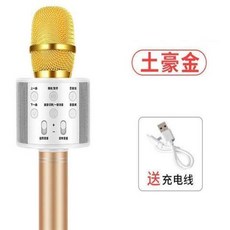 블루투스마이크 핸드폰 K노래마이크 전국민 K노래무선 가정용 마이크 블루투스 노래방 자체오디오일체형 손사이즈 보, T01-아이폰골드 WS585공식모델